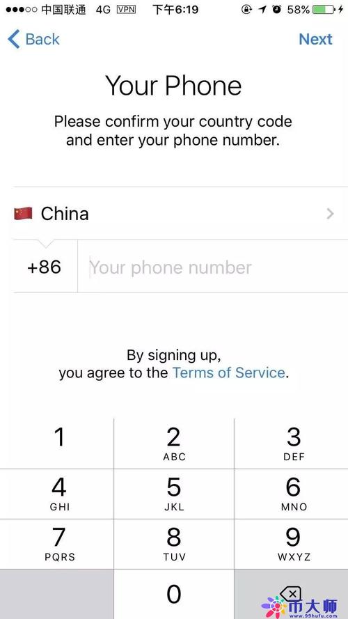 telegeram是什么网站-telegerammessager官方网站