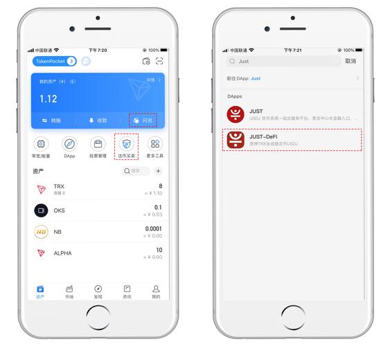 u钱包下载-u钱包怎么下载