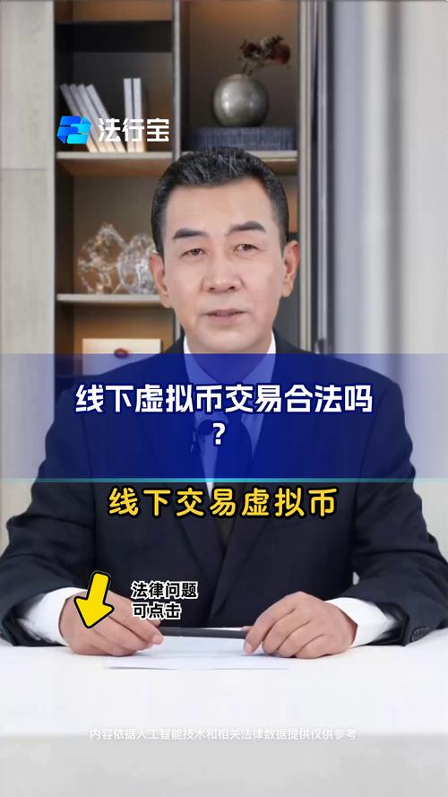 虚拟币合约对冲套利具体如何操作-虚拟币合约对冲套利具体如何操作的