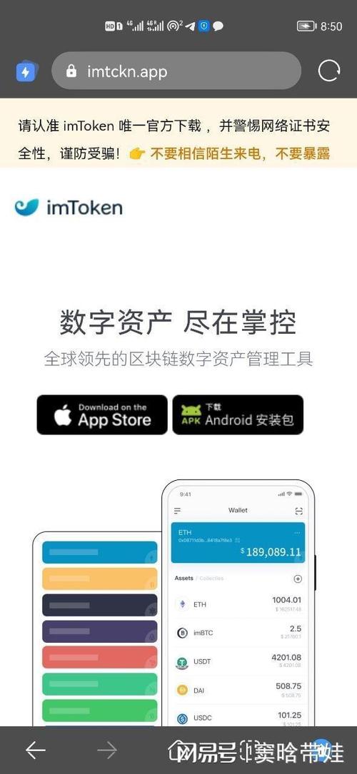 imtoken钱包宽带-冷钱包热钱包imtoken