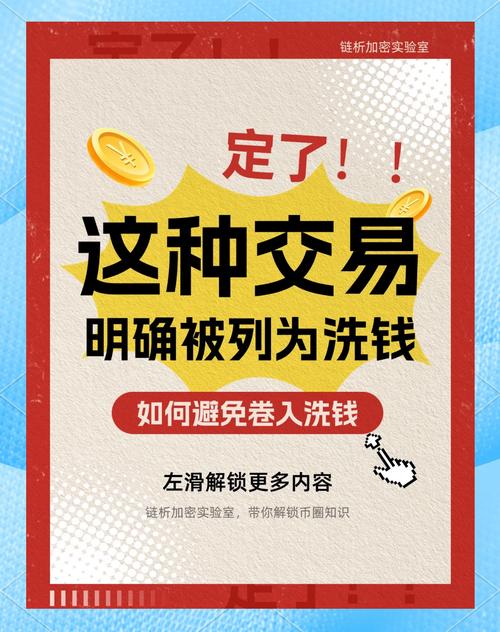 买卖虚拟币判多久-买卖虚拟币要手续费吗