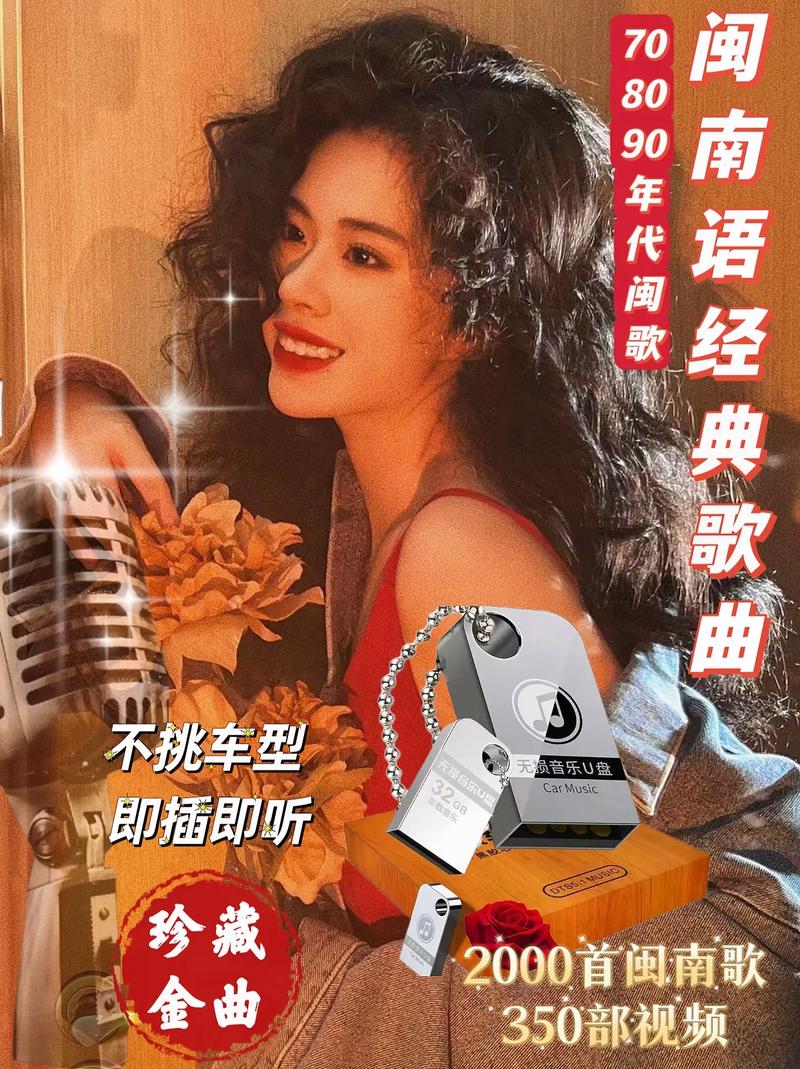电报员口吐芬芳歌曲-华语经典歌曲100首