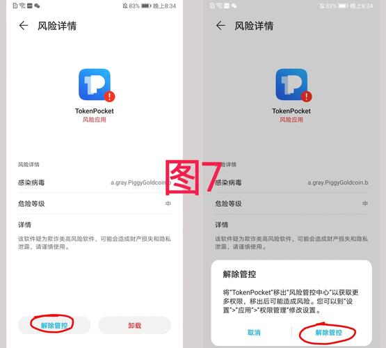 tp钱包没忘记密码的页面-tp钱包只有密码怎么找回钱包