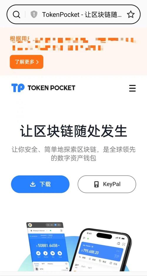 tp钱包打不开了-tp钱包打不开dapp怎么解决