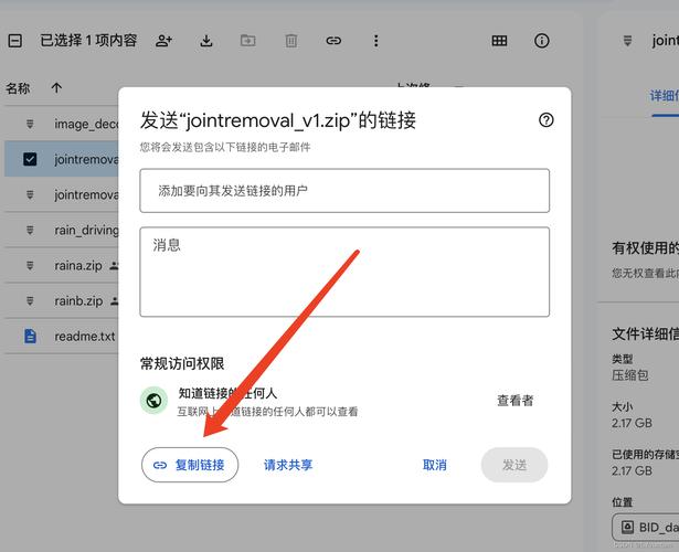 googledrive怎么下载-google drive下载到本地