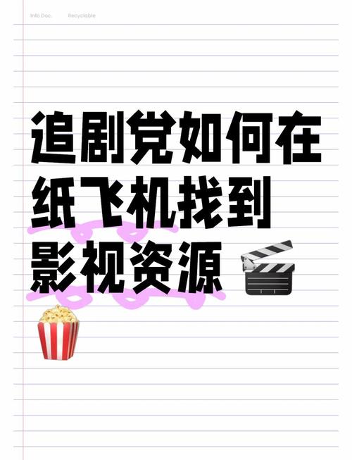 TG纸飞机资源免费群-TG纸飞机资源免费群前有个小喇叭是什
