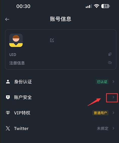 虚拟币交易app下载安装-虚拟币交易app下载安装苹果
