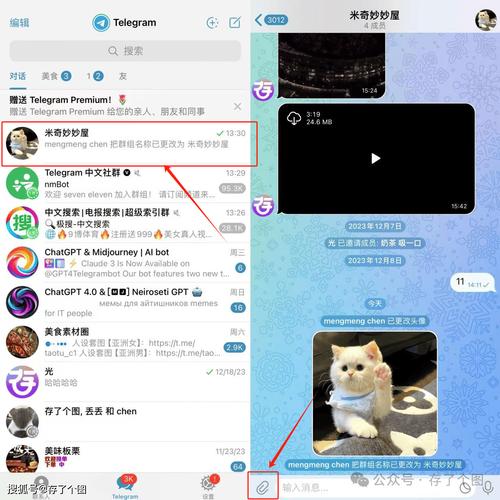 telegeram二维码-telegram怎么识别二维码