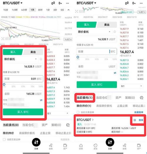 怎么查询自己名下的比特币-怎么查询自己名下的比特币交易记录