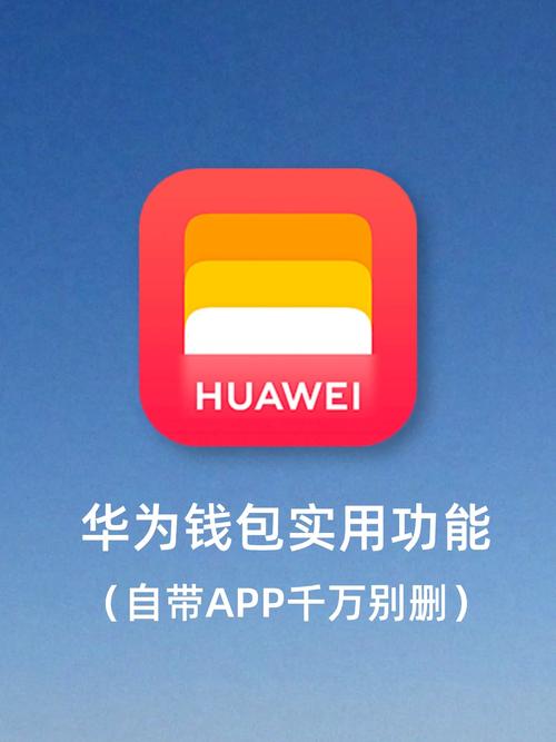 下载pⅰ钱包-钱包下载官方app