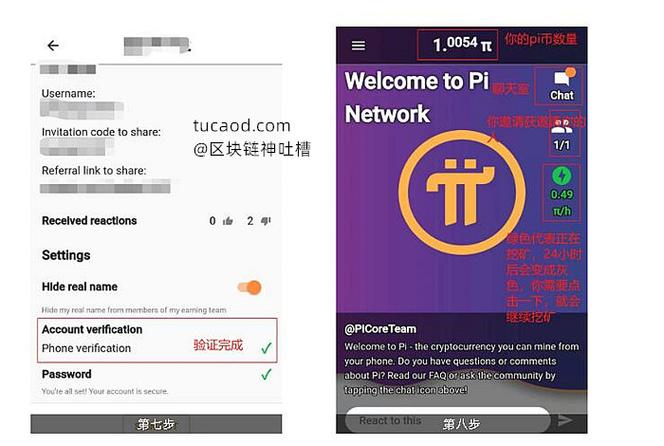 包含pi币能成功的十大理由的词条