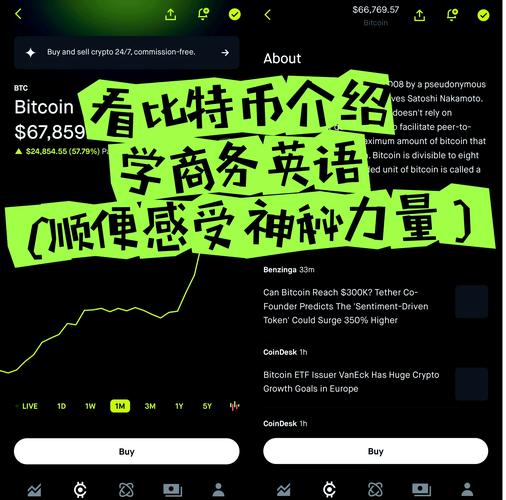 比特币个人账户登录-比特币账号在哪里登陆
