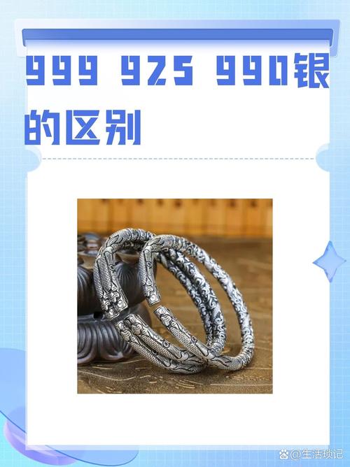 999.9%的银多少钱一克-9999银多少钱一克市场价