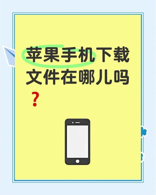 telegram文件位置iphone-iphone的telegram存储位置