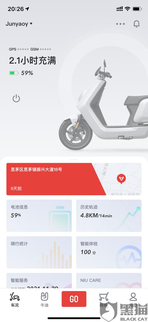 小牛加速器最新版本官方下载安装-小牛加速器最新版本官方下载安装苹果