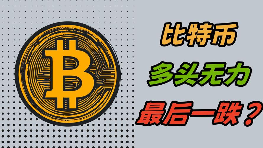 btc交易平台官网-btc交易所app下载