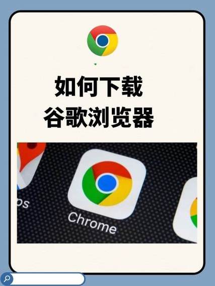 谷歌下载-谷歌下载商店