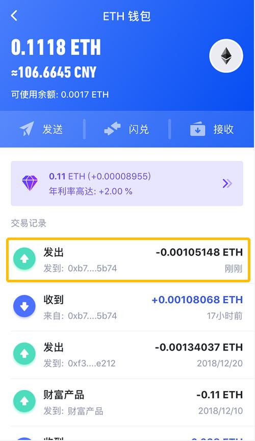 Imtoken下载链接-trustwallet下载