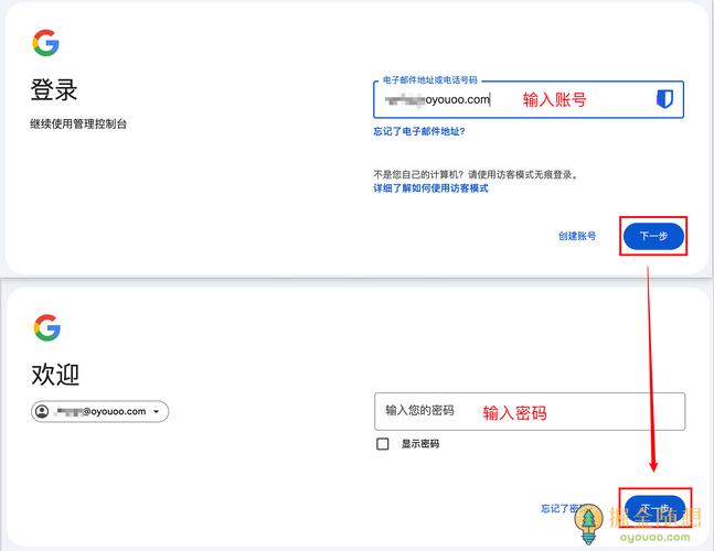 谷歌邮箱登录入口电脑版-谷歌邮箱登录入口电脑版官网