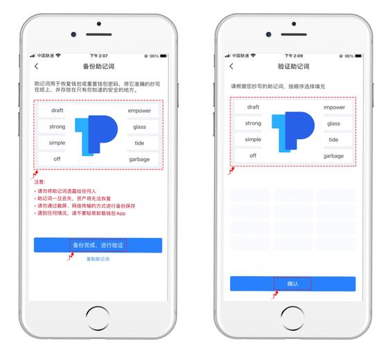 tp钱包app下载ios-tp钱包app下载安卓最新版本202