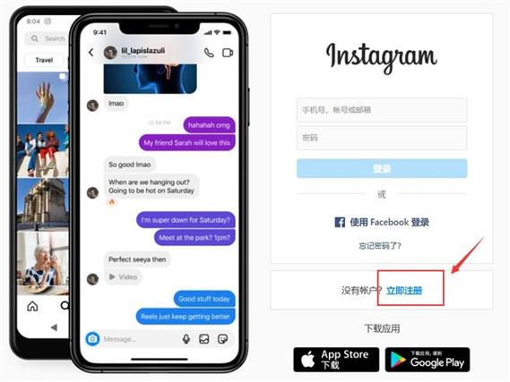 instagram安卓下载官网-instagram安卓下载2021最新版