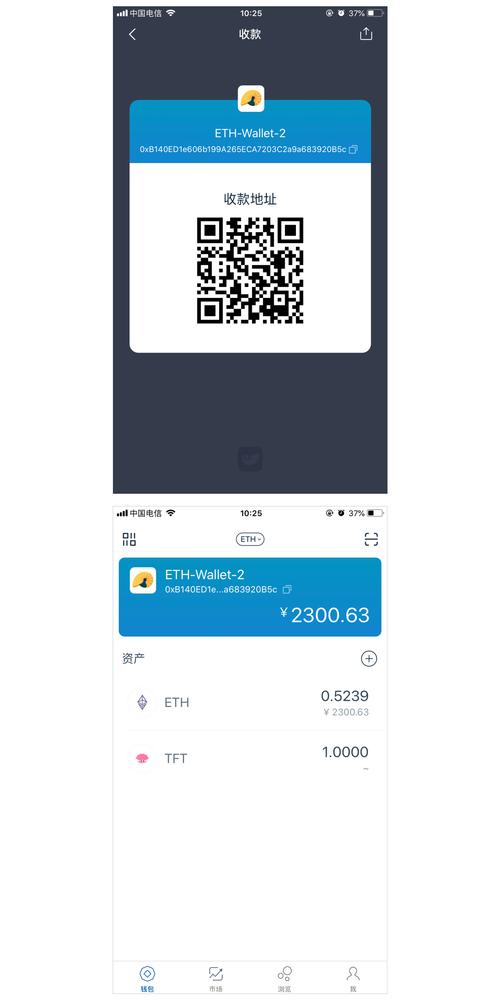 IMtoken冷钱包如何查看B-imtoken是冷钱包还是热钱包