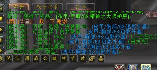 海岛电报员口吐芬芳-张海明离开贝壳去哪里了
