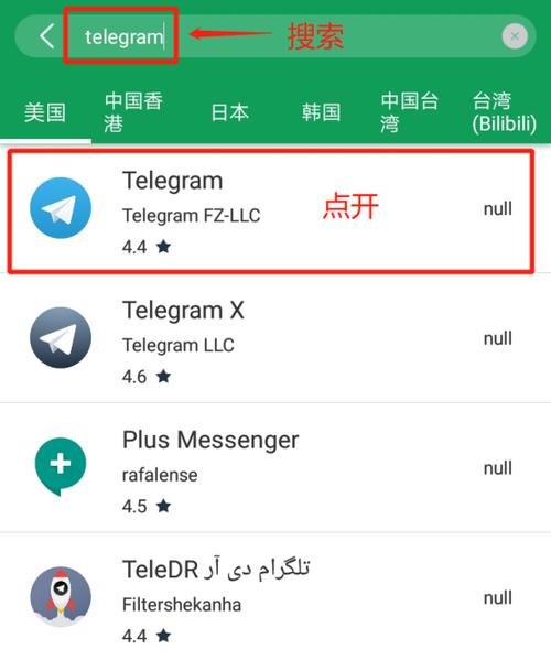Telegram的视频存储路径-telegeram缓存的视频文件