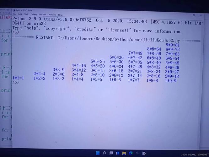 python制作app-Python制作九九乘法表
