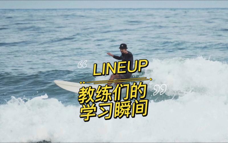 lineup怎么读英语发音-lineupplease怎么读