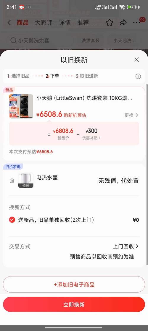 包含tg中文版下载位置的词条