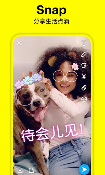 snap什么意思-拍摄snap什么意思