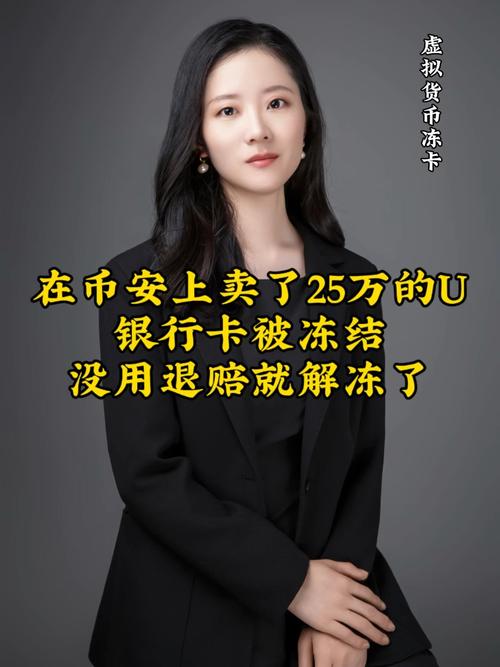 冷钱包的U是什么意思-usdt trc20冷钱包