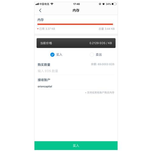 telegeram钱包怎么创建的简单介绍