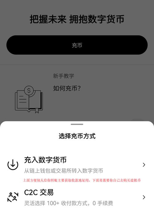 btc软件-btc软件app