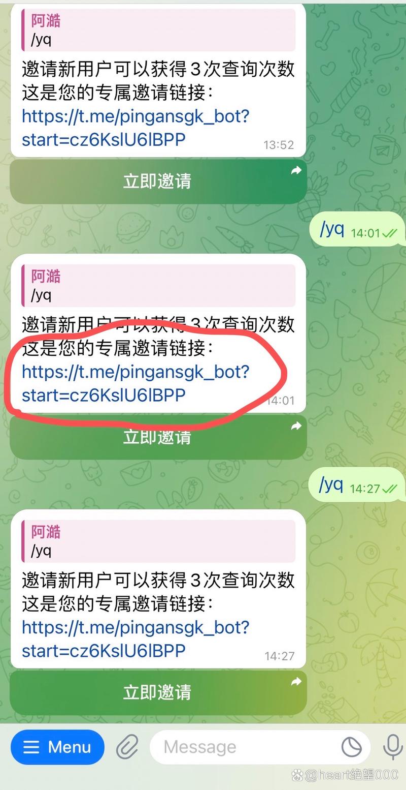 telegraph账号自助下单-纸飞机telegeram账号购买
