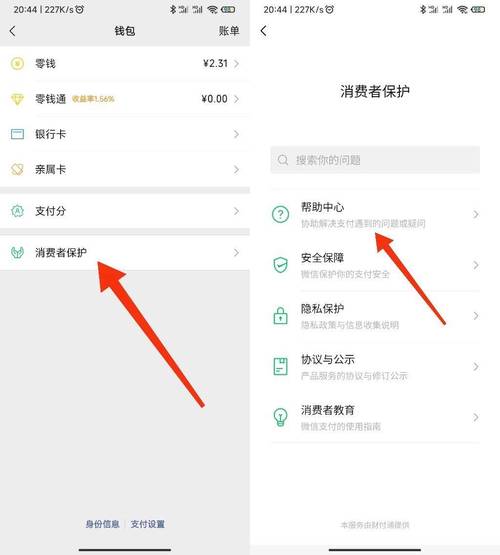 TP身份钱包是什么意思-tp钱包的u莫名被转账了