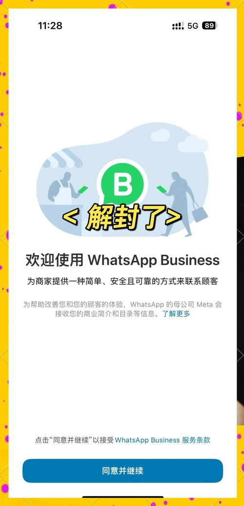 whatsapp非官方怎么解决-whatsapp actualizar