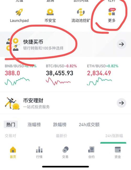 usdt怎么玩-usdt怎么操作