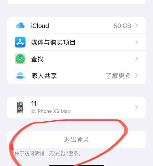 ios解除飞机对频道限制-ios解除飞机对频道限制视频