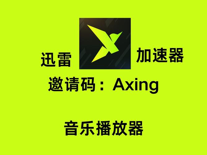 snapchat用加速器-snapchat用哪个加速器