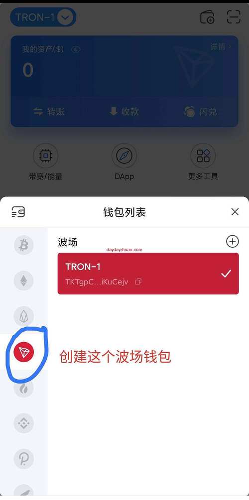 关于walletconnect钱包官方下载的信息