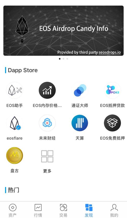 tokenpocket钱包最新版-imtoken钱包最新版app下载