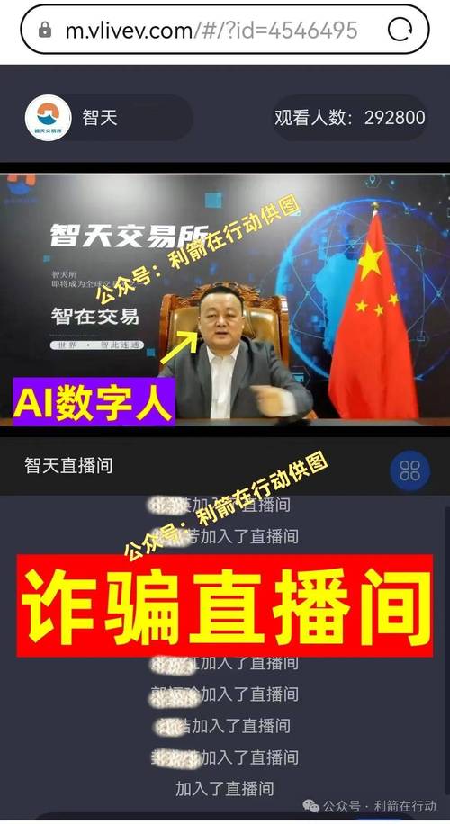 包含TokenPocketAPP涉诈吗的词条