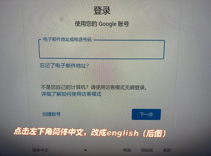 谷歌账号怎么注册-谷歌账号怎么注册安卓
