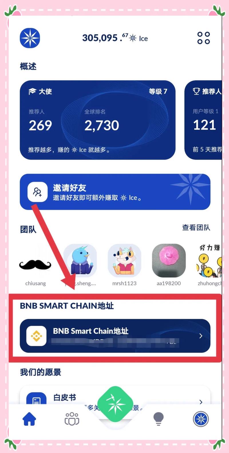 怎样安装小狐狸钱包-中文手机版小狐狸钱包安装