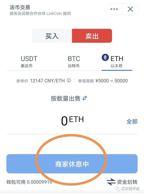 usdt钱包里的钱怎么提现-usdt钱包里的钱怎么提现到银行卡