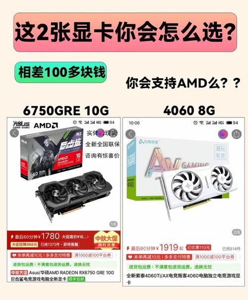 显卡是a卡好还是n卡-显卡到底是a卡n卡哪个好