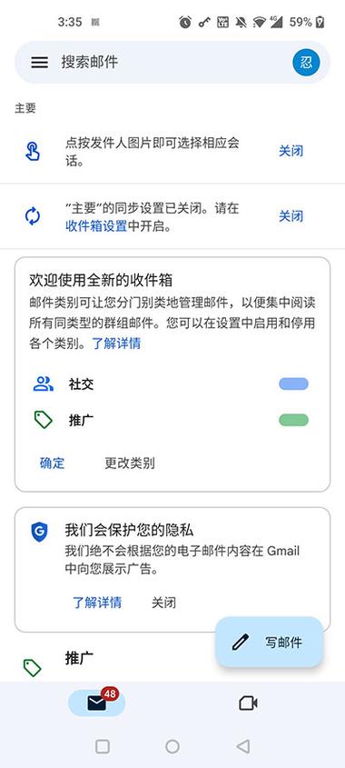 谷歌官网网址-谷歌手机网页版入口