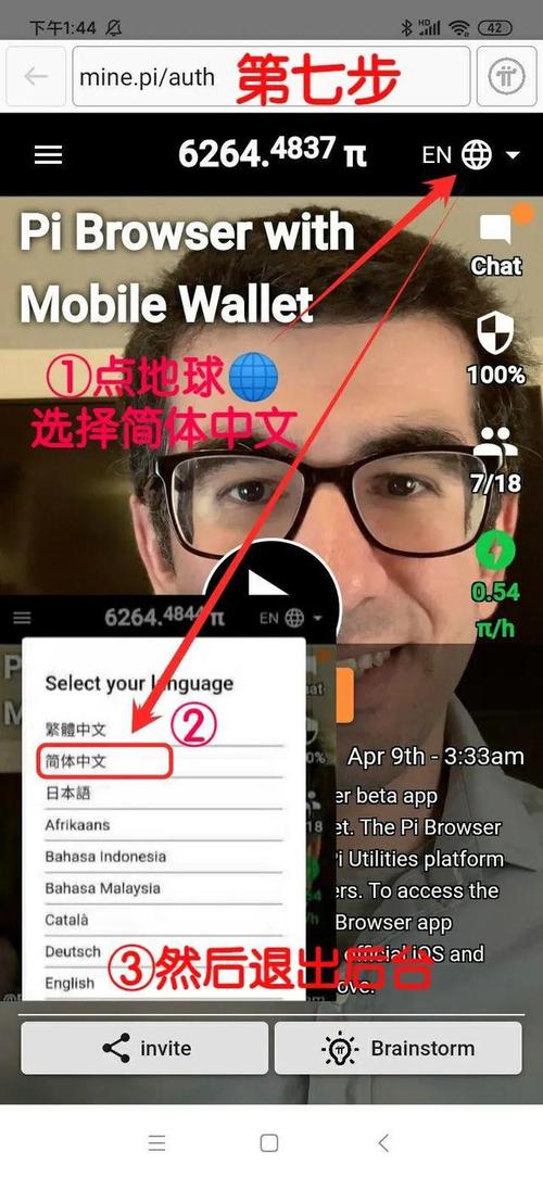 pi钱包在哪下载-pi钱包最新版本教程